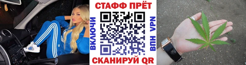Купить закладку А ПВП  Мефедрон  КОКАИН  АМФ  Конопля  ГАШИШ  Суджа