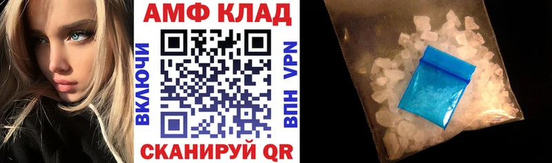 Купить  Суджа  АМФЕТАМИН Premium 