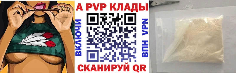 Купить  Суджа  Альфа ПВП VHQ 