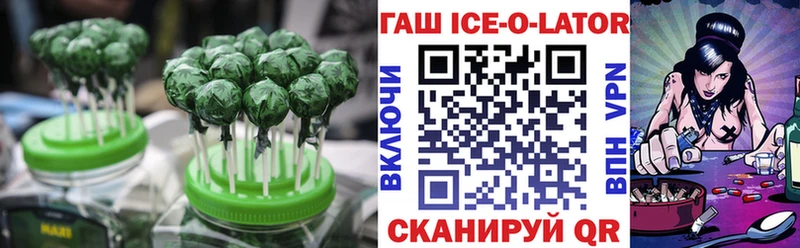 Canna-Cookies марихуана Купить где Суджа