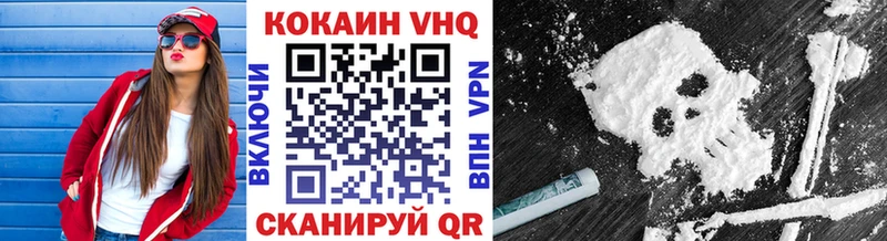 Купить закладки  Суджа  Cocaine 97% 