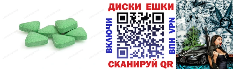 Купить закладки  Суджа  ЭКСТАЗИ 280 MDMA 