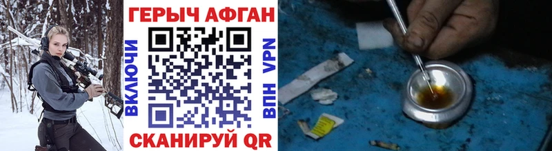 Купить  Суджа  ГЕРОИН Афган 