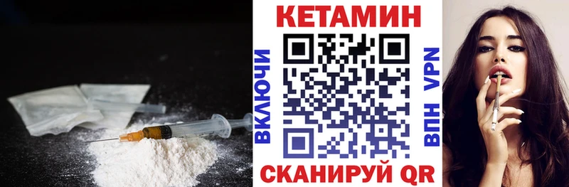 Купить где Суджа Кетамин ketamine