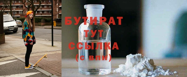 стафф Каменногорск