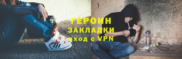 стафф Каменногорск