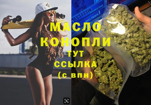 каннабис Каменка
