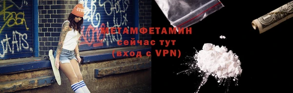 марки nbome Зеленокумск