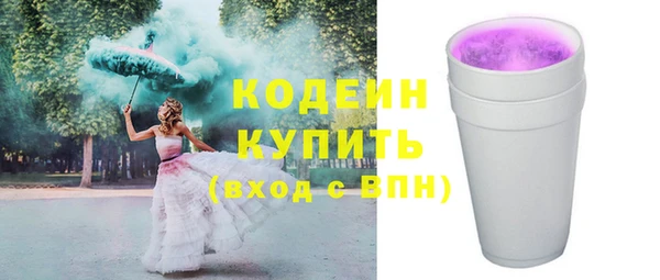 героин Каменск-Шахтинский