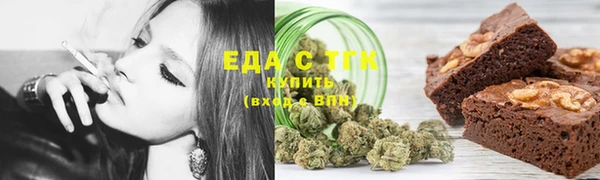 каннабис Каменка