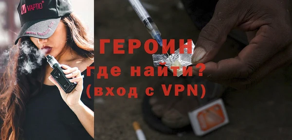 наркотики Инта