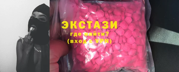 героин Каменск-Шахтинский