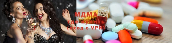 стафф Каменногорск