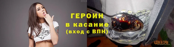 ALPHA-PVP Зерноград