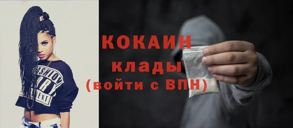 ALPHA-PVP Зерноград