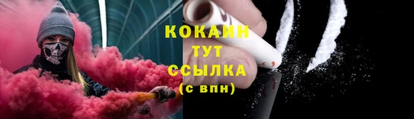 марки nbome Зеленокумск