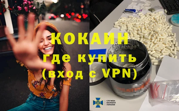 каннабис Каменка