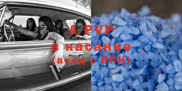 героин Каменск-Шахтинский