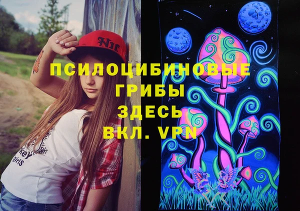 героин Каменск-Шахтинский