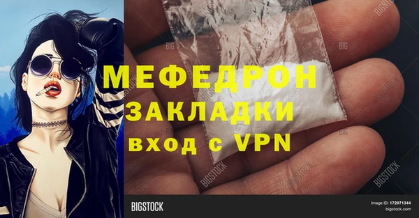 синтетический гашиш Зеленодольск