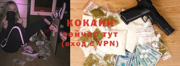 каннабис Каменка