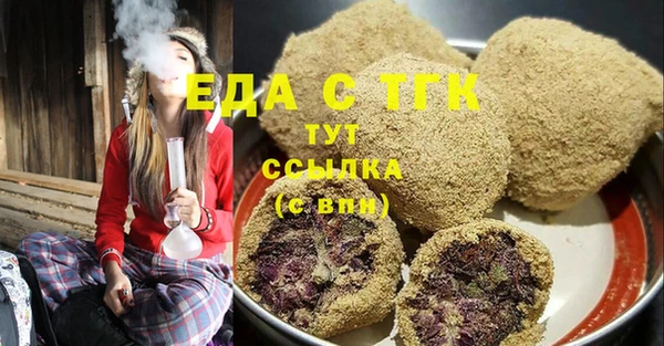героин Каменск-Шахтинский