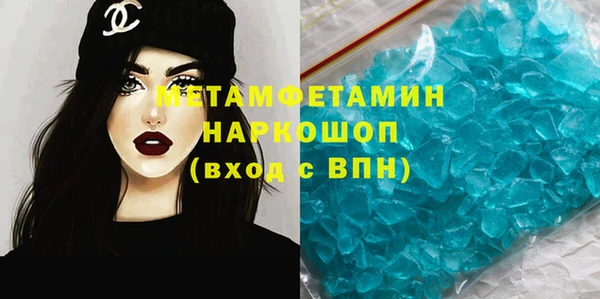 соль ск Инсар