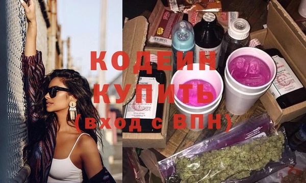 каннабис Каменка