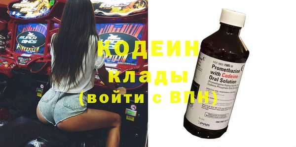 героин Каменск-Шахтинский