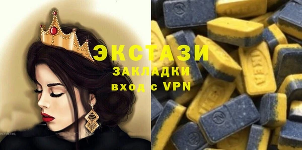 стафф Каменногорск