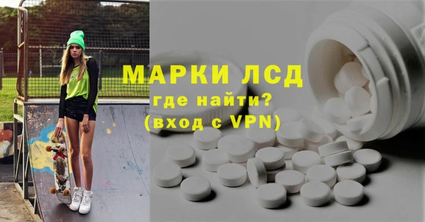 героин Каменск-Шахтинский