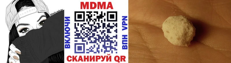 Купить закладки  Суджа  МДМА кристаллы 