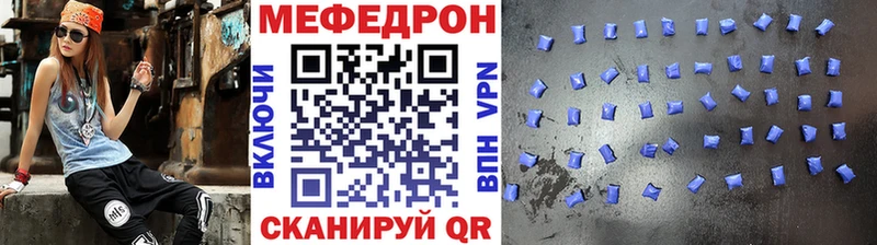 Купить закладки  Суджа  Мефедрон кристаллы 