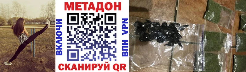МЕТАДОН белоснежный  Купить  Суджа 