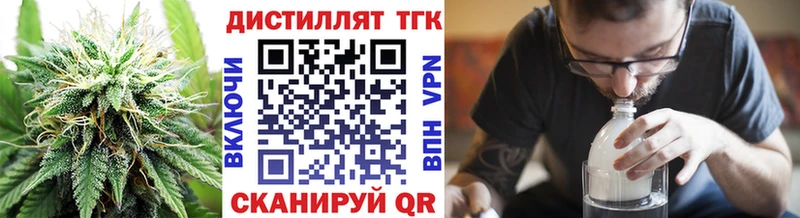 Дистиллят ТГК Wax Купить где Суджа