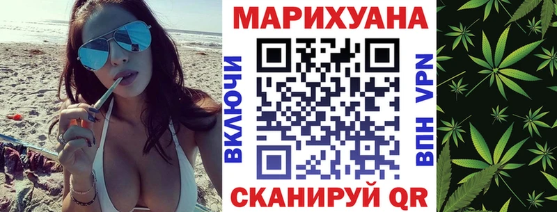 Купить закладки  Суджа  Канабис планчик 